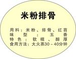 标签