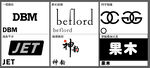 ai字体设计模板
