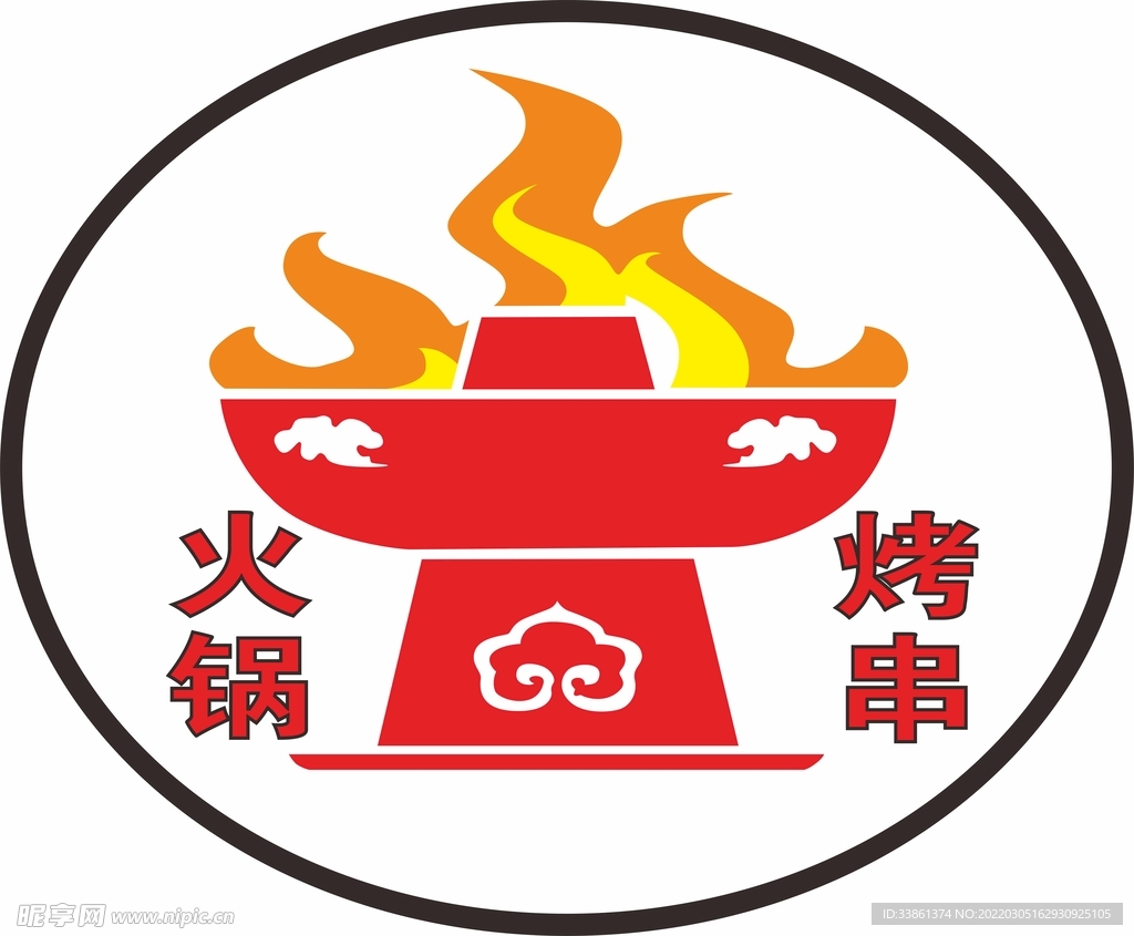 火锅烤串
