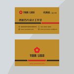 金色名片设计