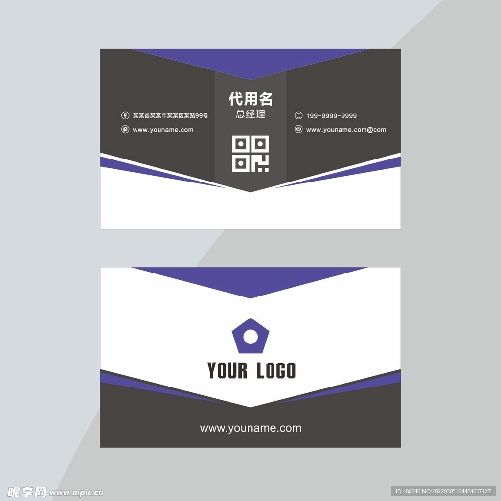 创意名片设计
