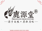 鹿源堂