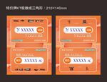 家具价格牌
