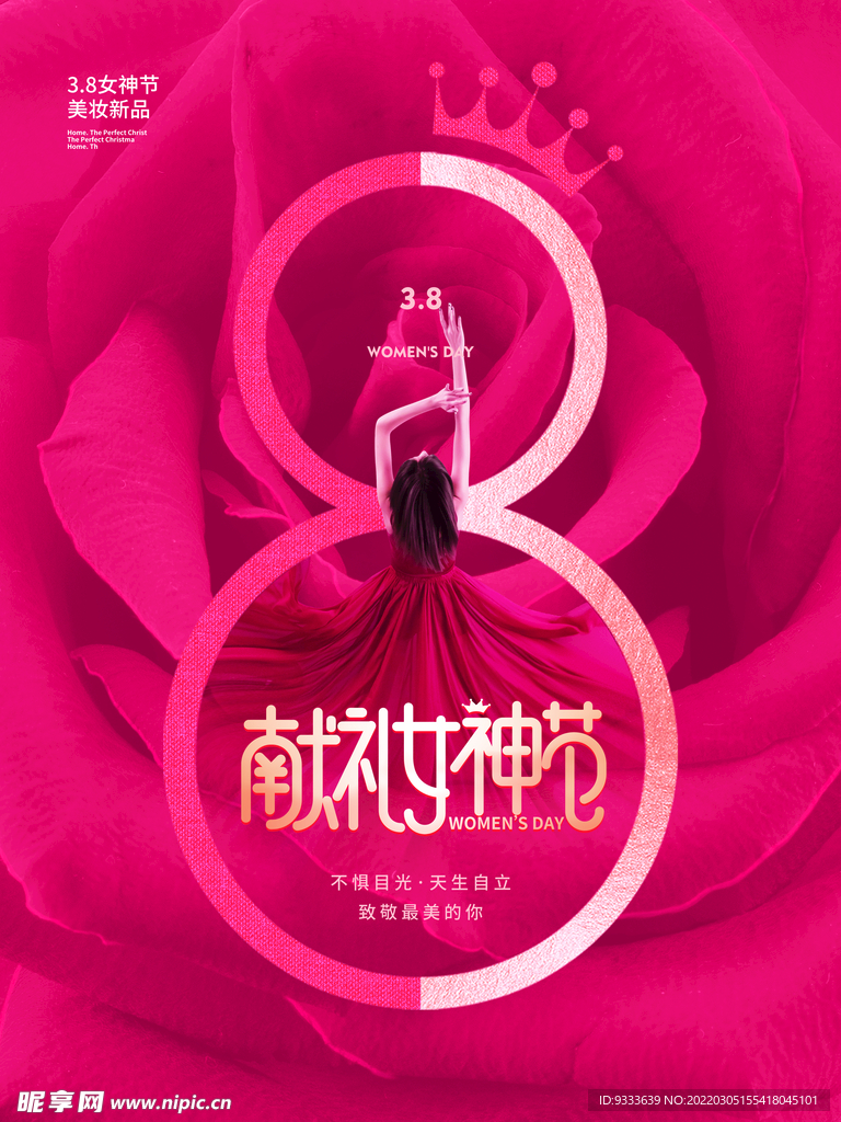三八