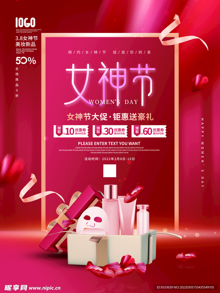 三八