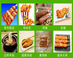 骨肉相连