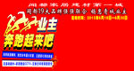 联盟奔跑吧