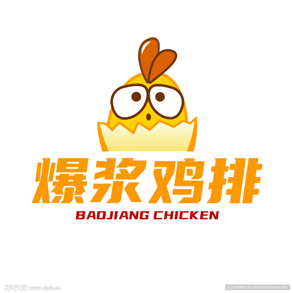 鸡排店标志logo