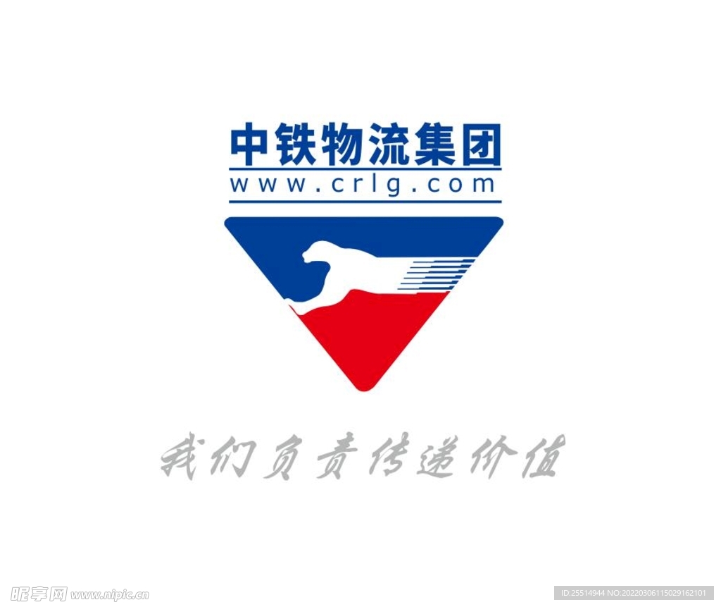 中铁物流logo