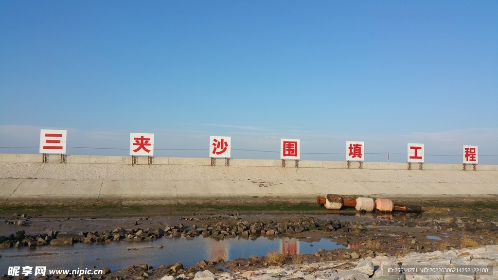 海边蓝天