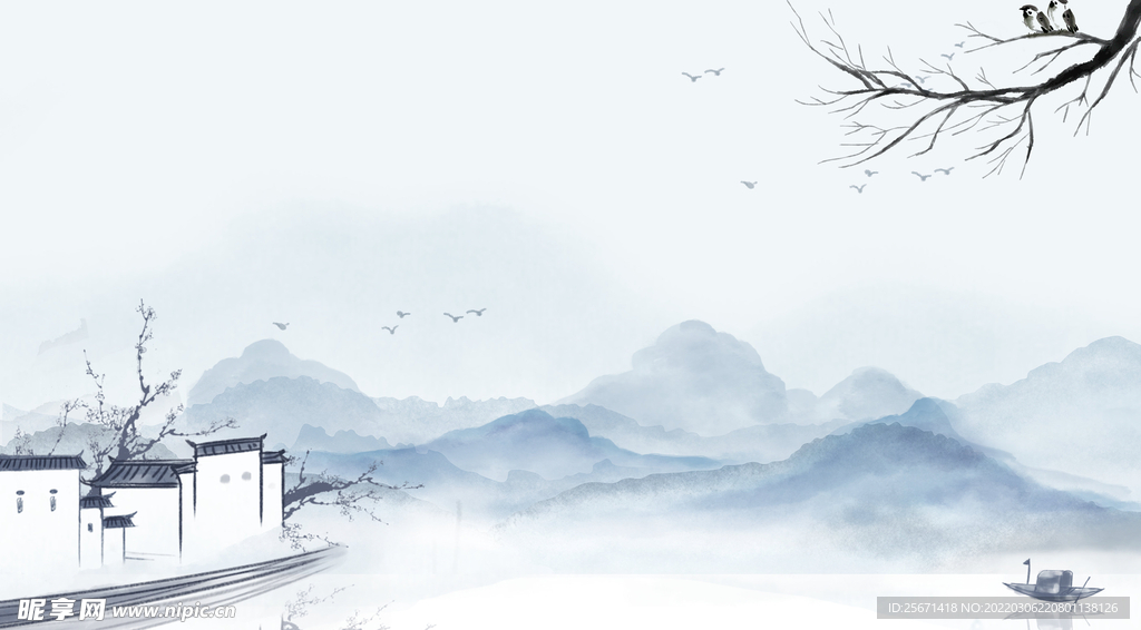 水墨背景