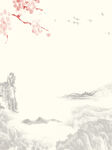 中国风背景