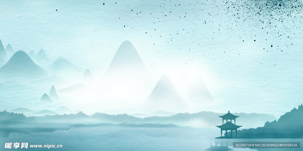 水墨背景