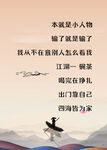 励志海报