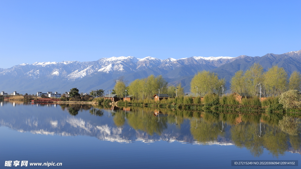 苍山倒影湿地