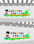 立身以立学为先 立学以读书为本