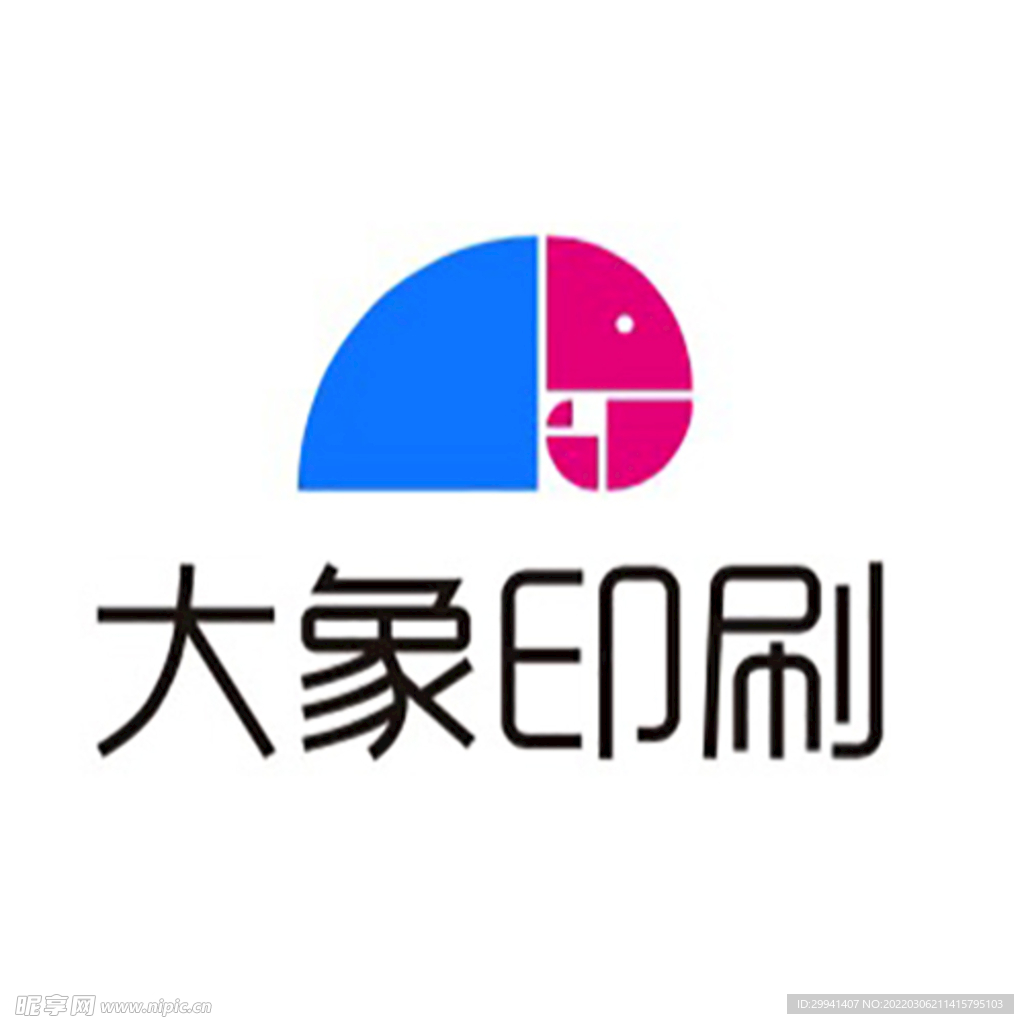 大象印刷logo