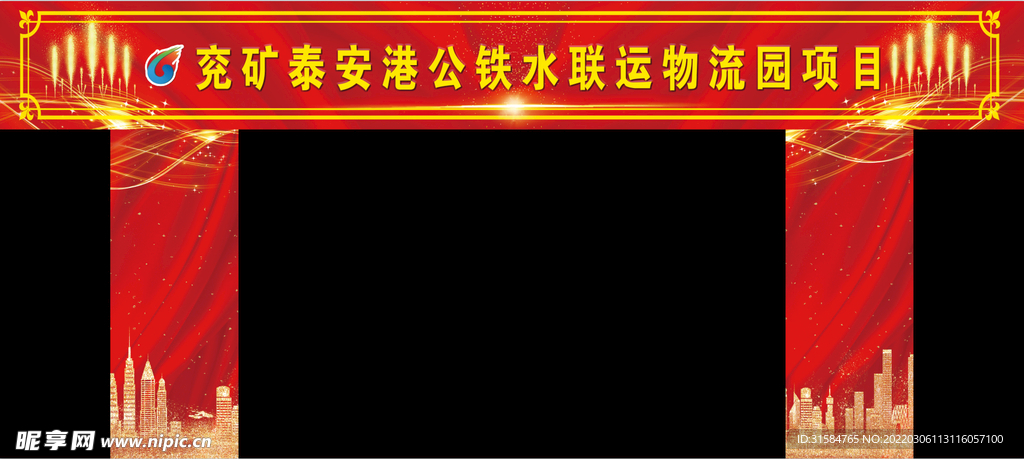 门楼