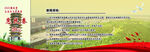 文化体育惠民券