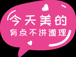 美的不讲道理