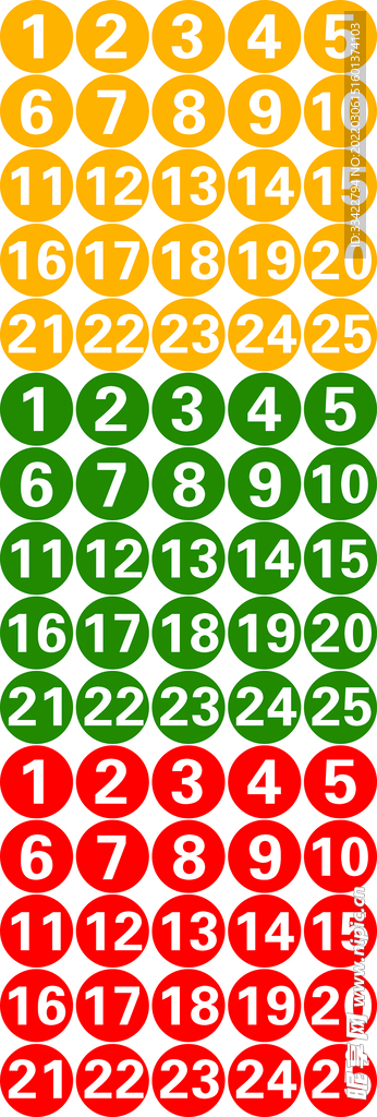 1-25数字圆