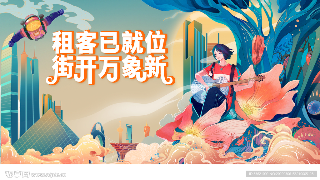 盛大开业  