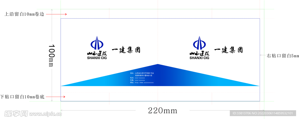 纸杯设计展开图