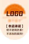 吊旗