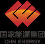 国家能源投资集团有限责任公司