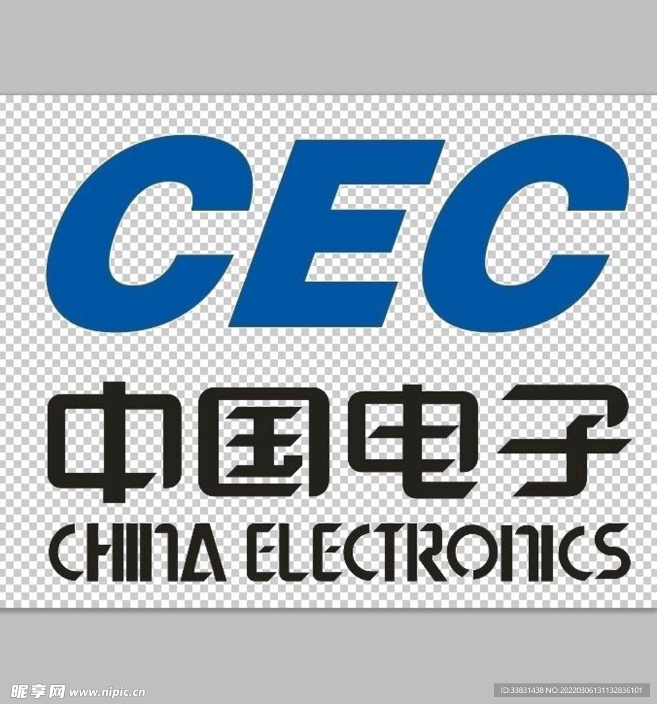 中国电子信息产业集团有限公司