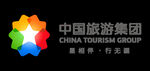 中国旅游集团有限公司