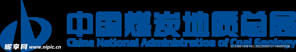 中国煤炭地质总局