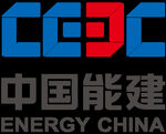 中国能建
