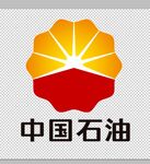 中国石油