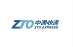 中通快递
