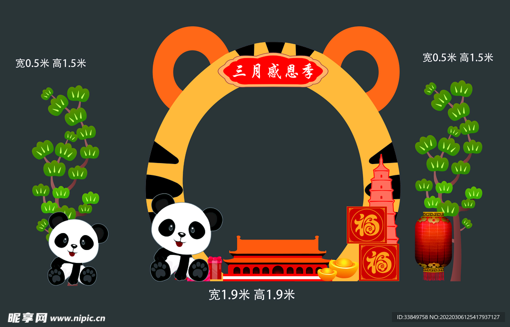 拍照框