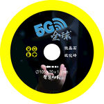 5G全球黑色