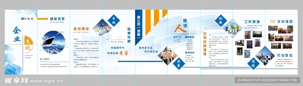 形象墙