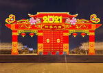 大门