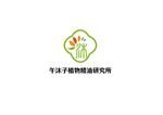 植物精油研究所标识设计