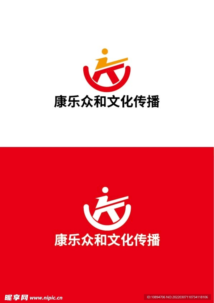 文化传播标识设计