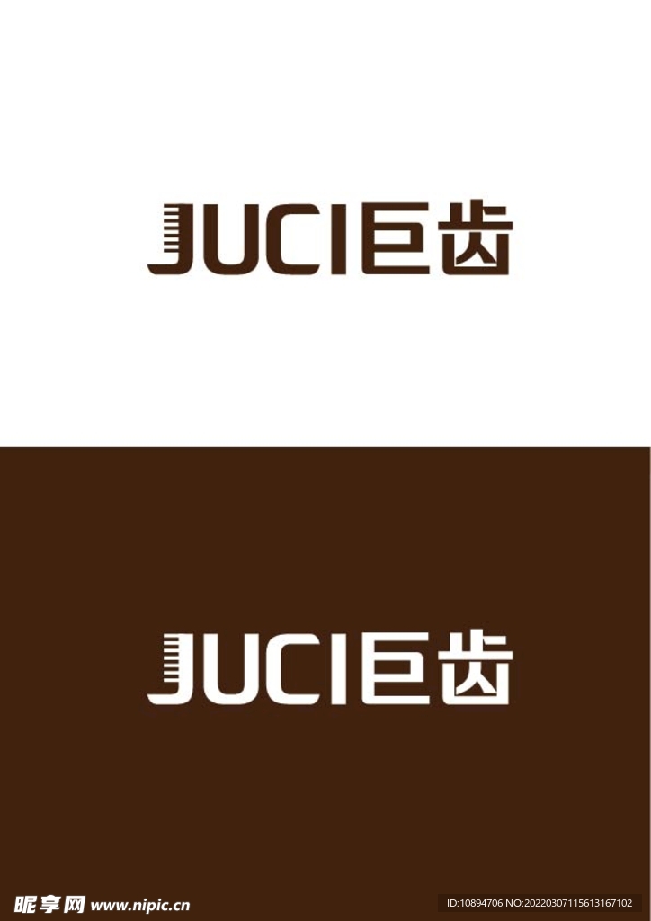 理发用品标识设计