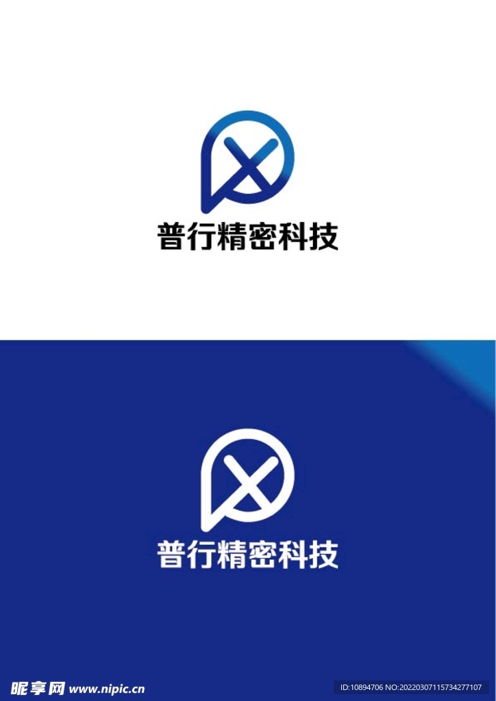 精密科技标识设计