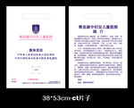 医院CT袋子