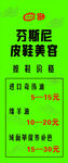 皮鞋美容展架