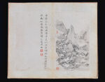 水墨画  