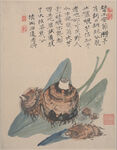 水墨画  
