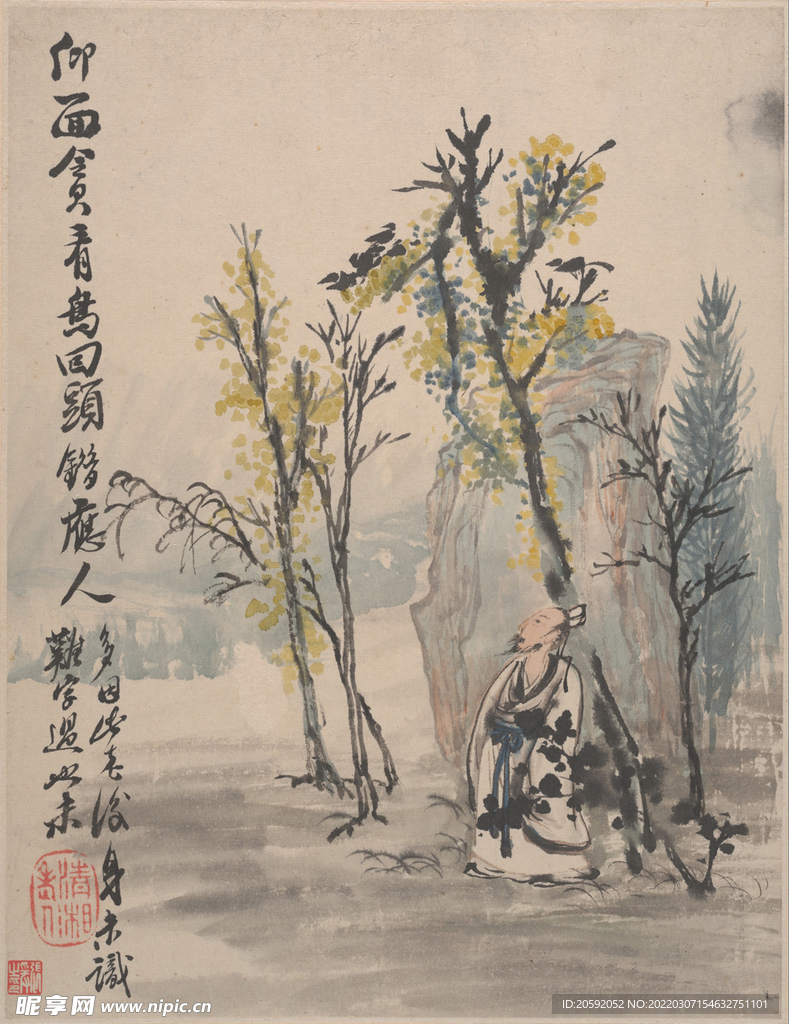 水墨画 