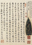 书法  