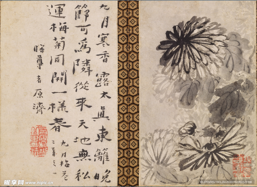 山水画  
